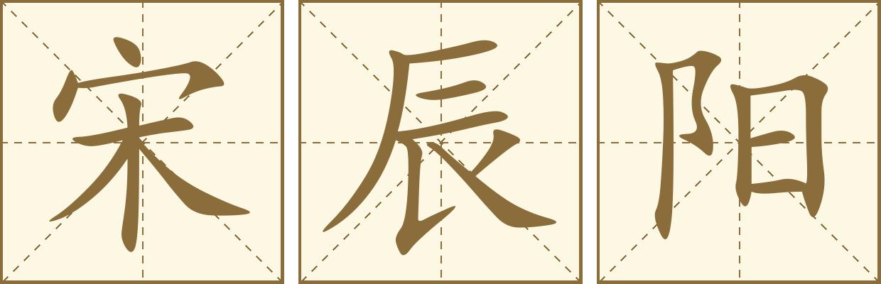 Thiếu tướng Trần Sơn Hà phát biểu tại hội nghị